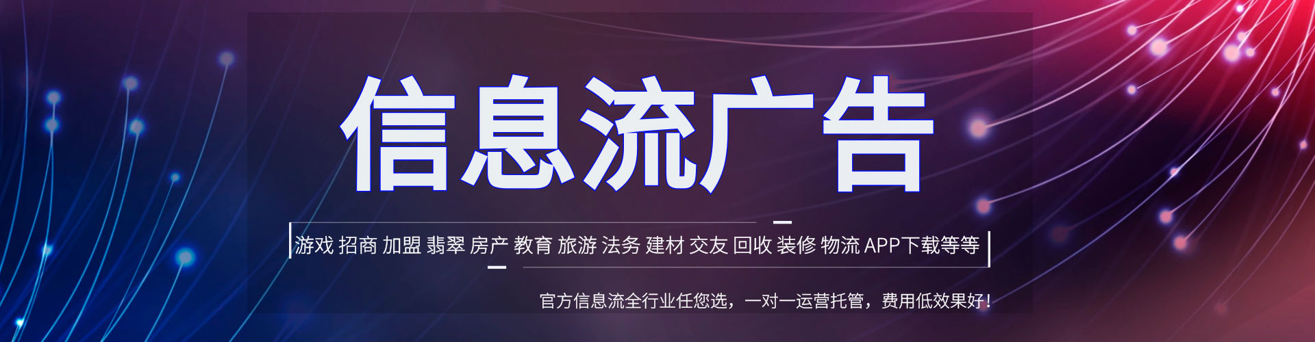 色尼sem广告